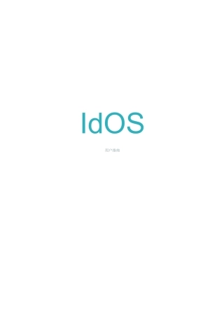 IQOS2.4中文说明书