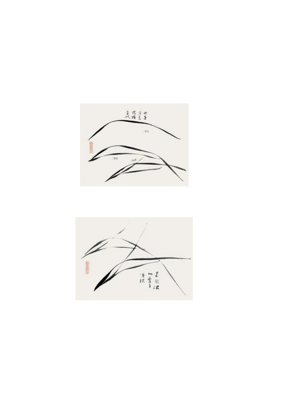 霍春阳技法讲座--兰花的画法整理_第1页