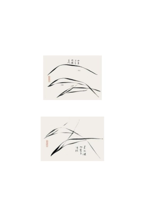 霍春阳技法讲座--兰花的画法整理