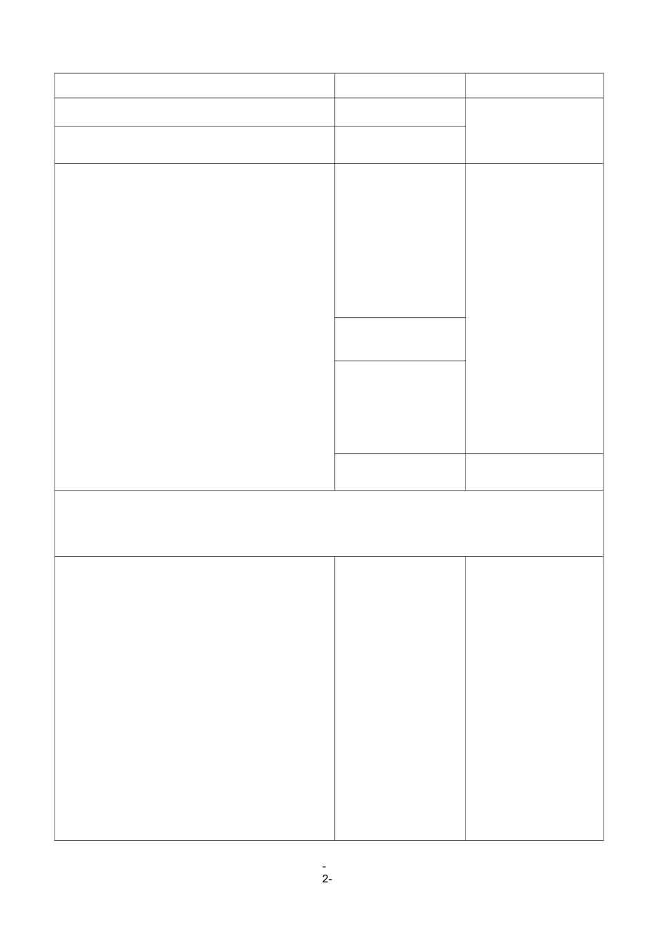 碳的化学性质教案及说课稿_第2页