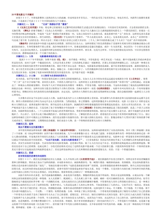 全国票房比06猛增6亿 中国电影“井喷”