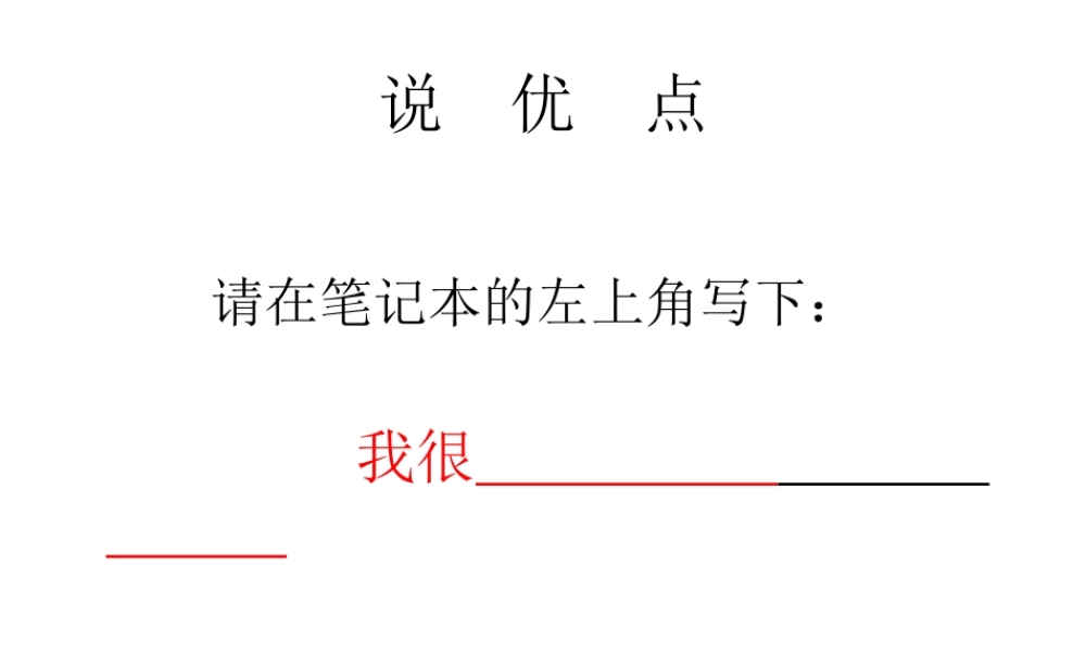 食指  相信未来