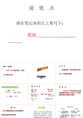 食指  相信未来