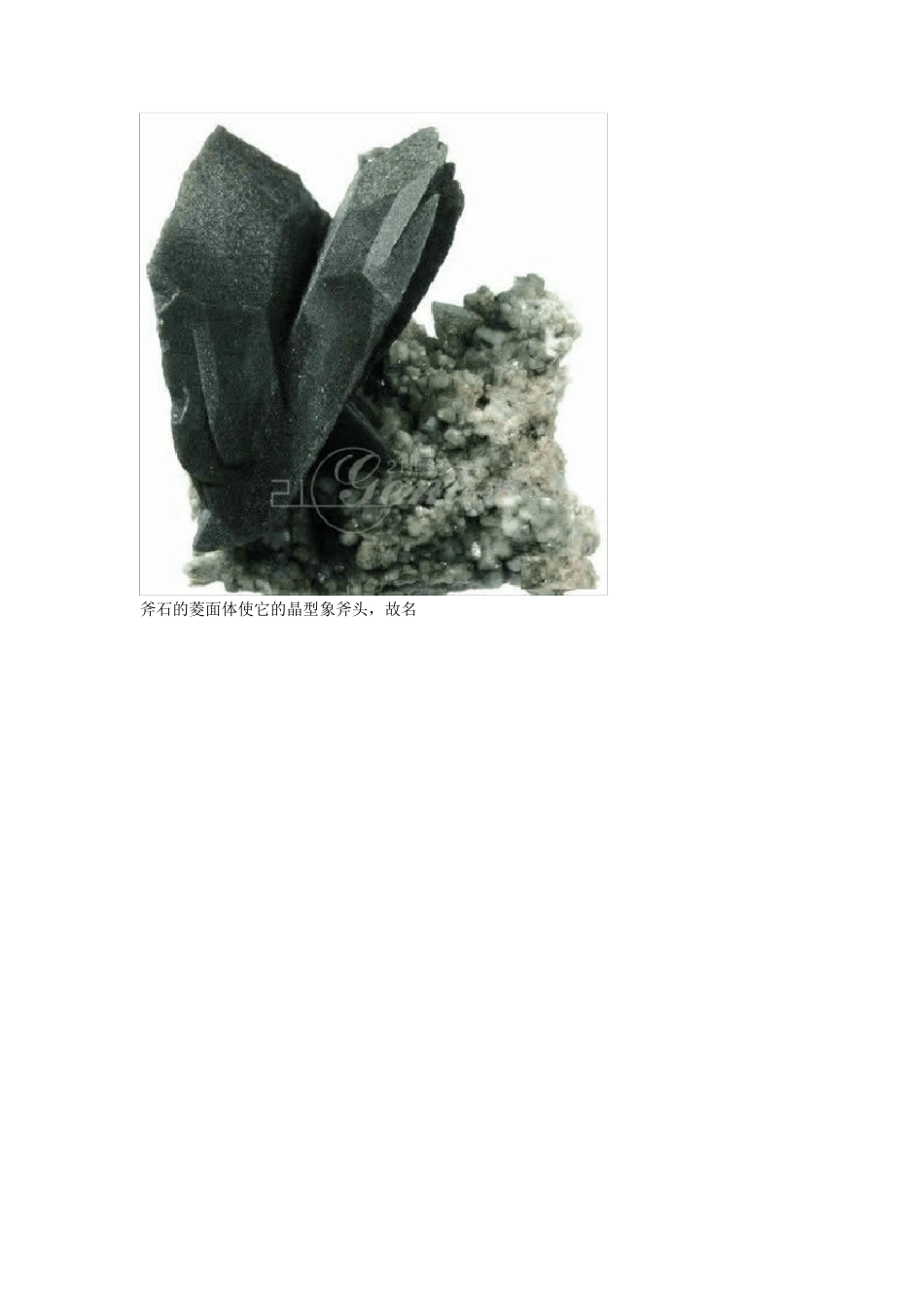 矿物晶体七大晶系图解_第2页