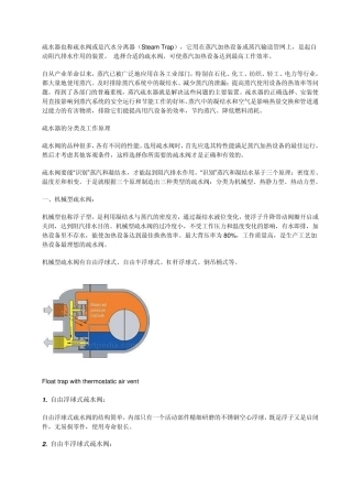 码垛机械手设计