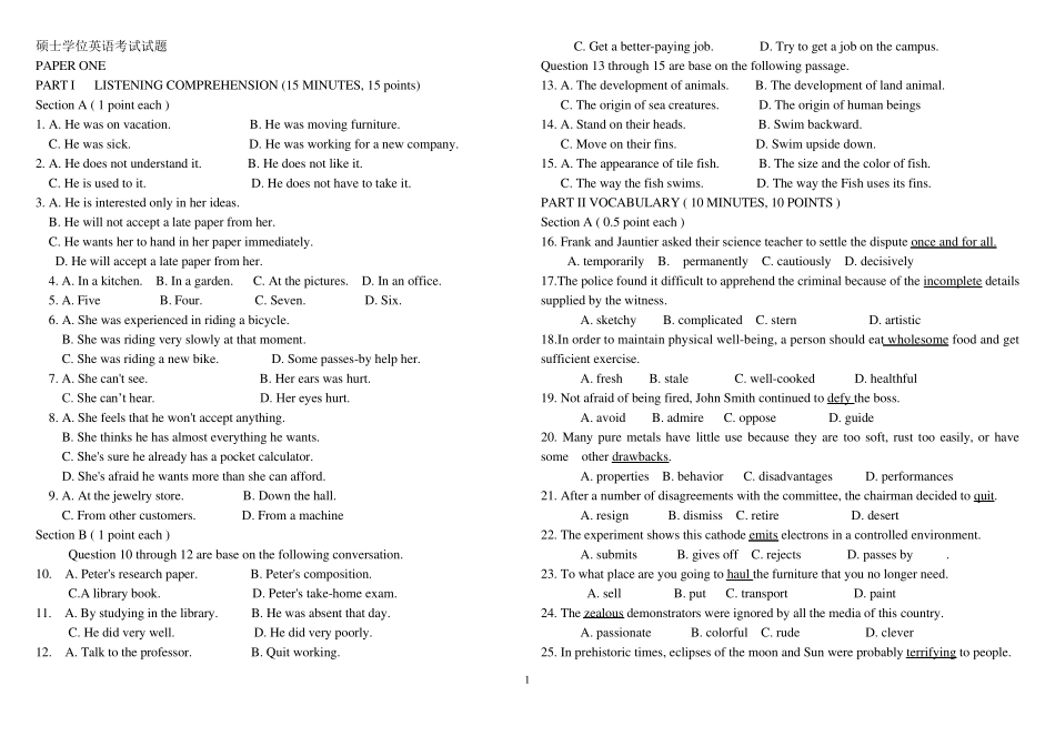 硕士学位英语考试试题_第1页