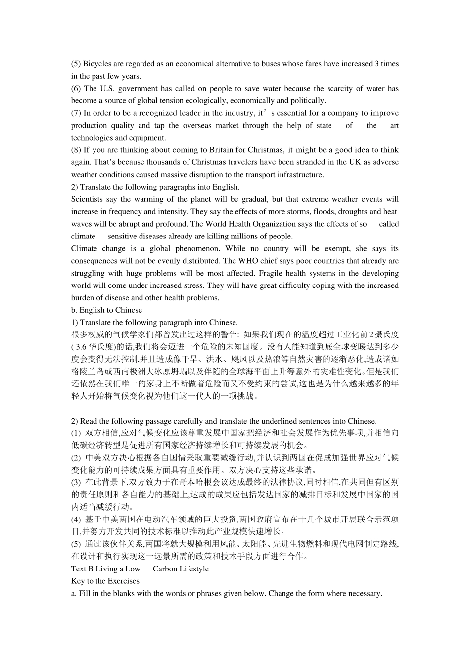 硕士英语综合教程1_课后答案_第2页