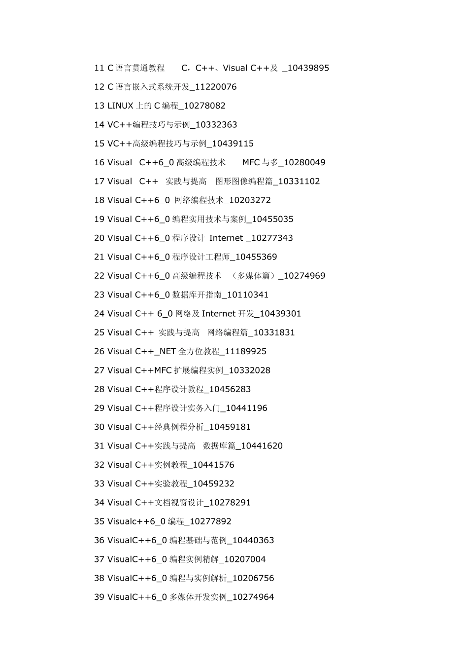 硬件开发电子书籍汇总_第2页