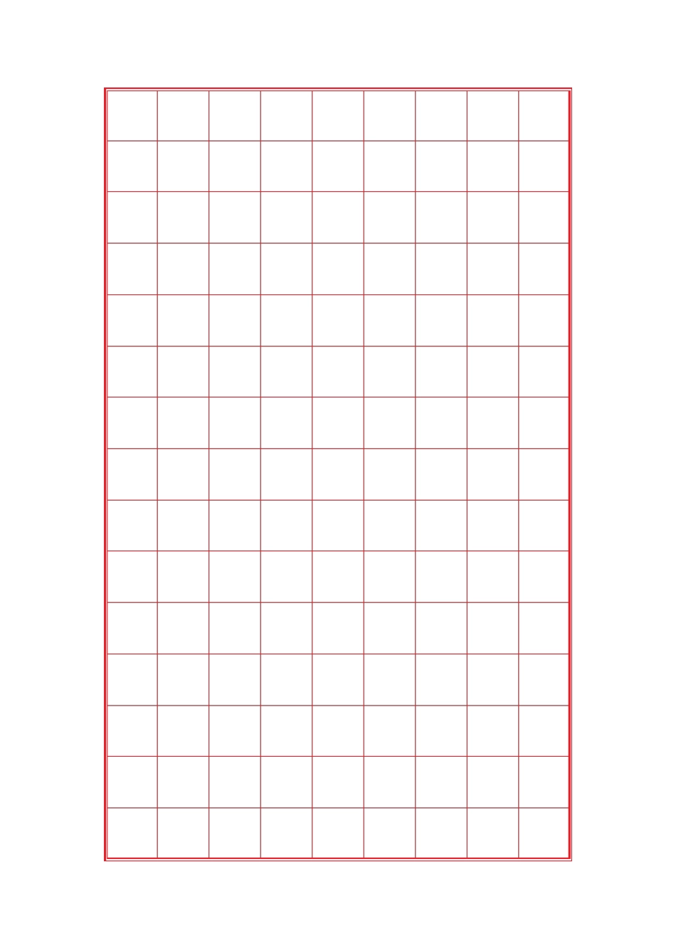 硬笔书法作品纸设计多种款式高清打印_第3页