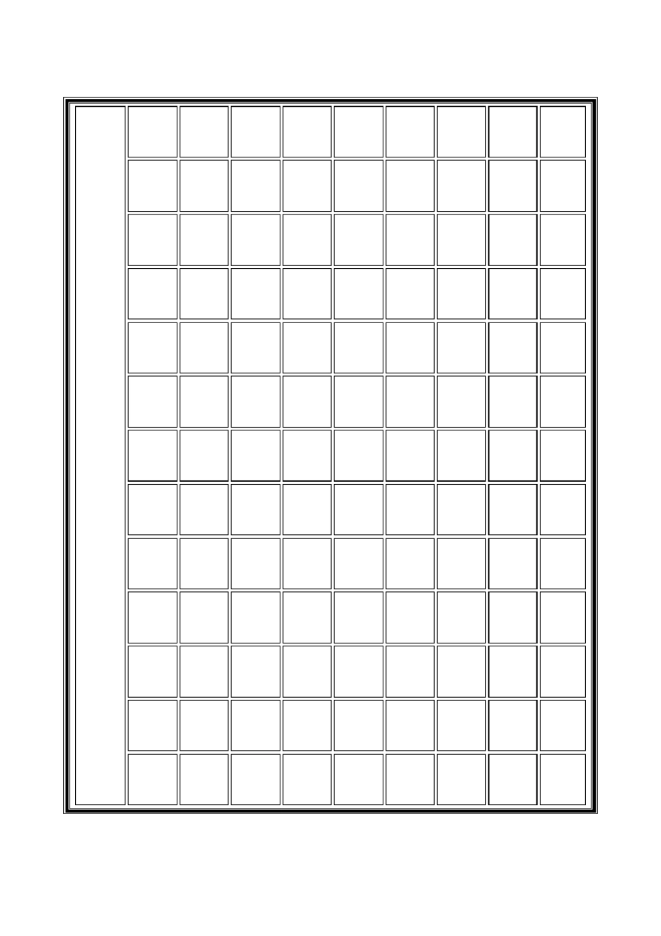 硬笔书法格子各种样式(圆形)全_第2页