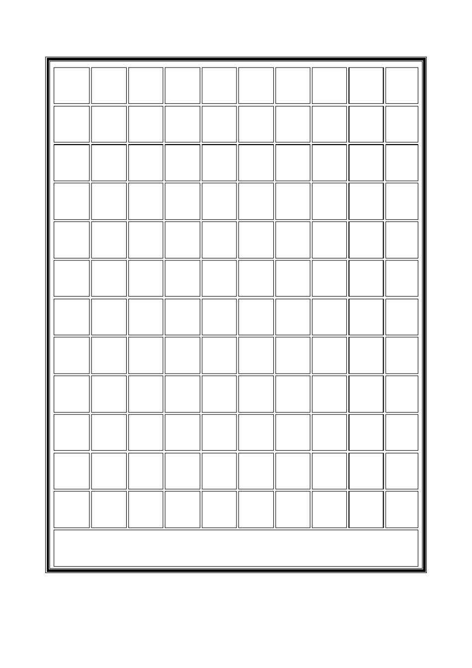 硬笔书法格子各种样式(圆形)全_第3页