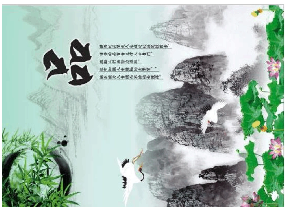 硬笔书法格子纸A4彩色打印版横版竖版_第2页