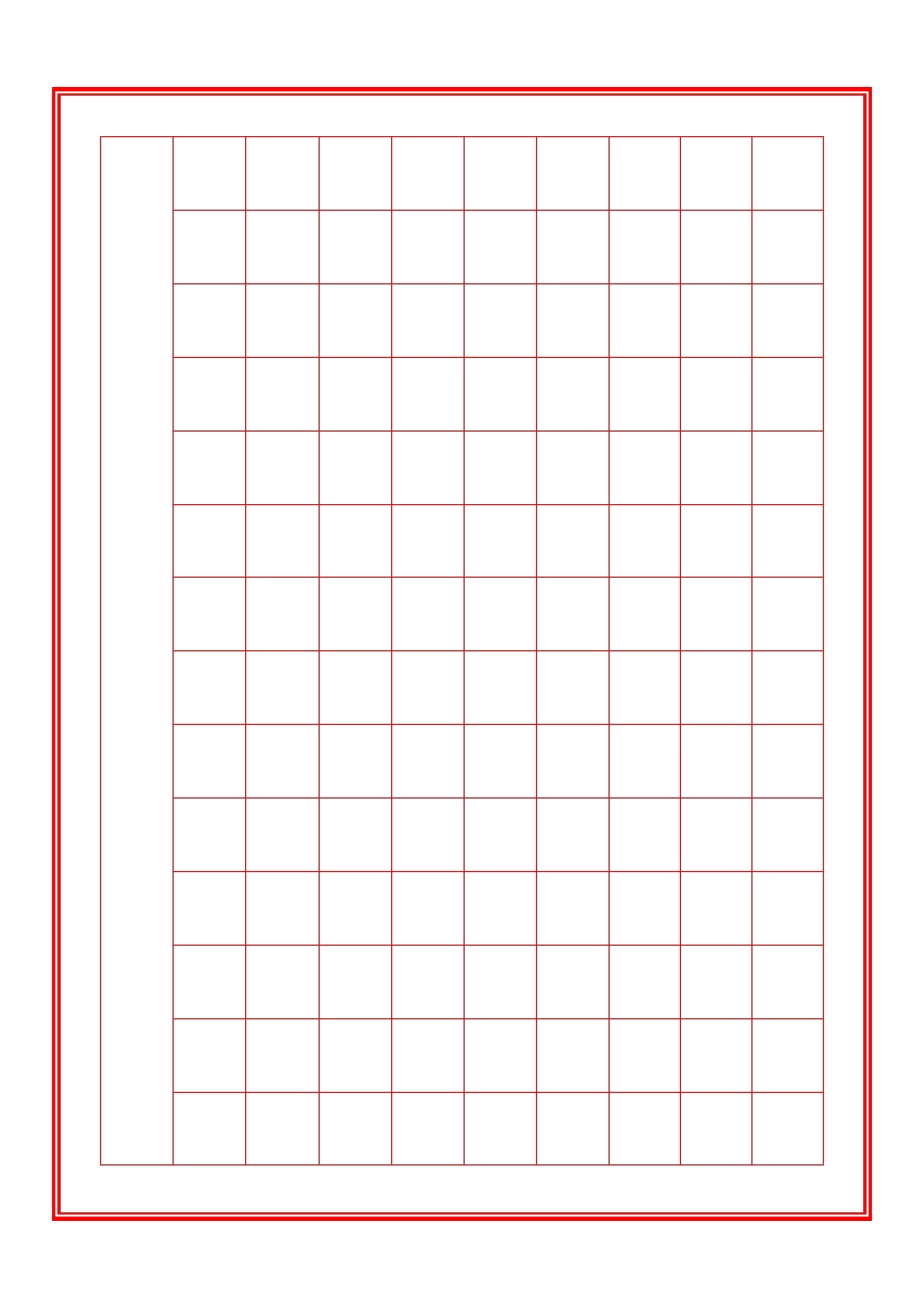 硬笔书法纸模版_第3页