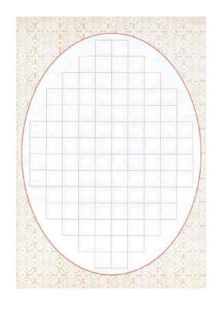 硬笔书法精美专用纸