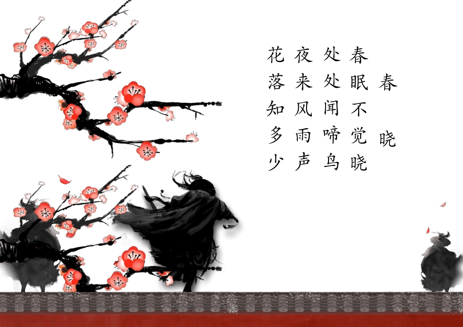 硬笔书法练习田字格作品纸25格A4横版可打印可编辑_第2页