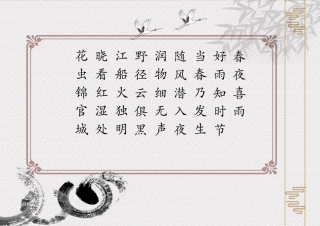 硬笔书法练习田字格作品纸50格A4横版可打印可编辑