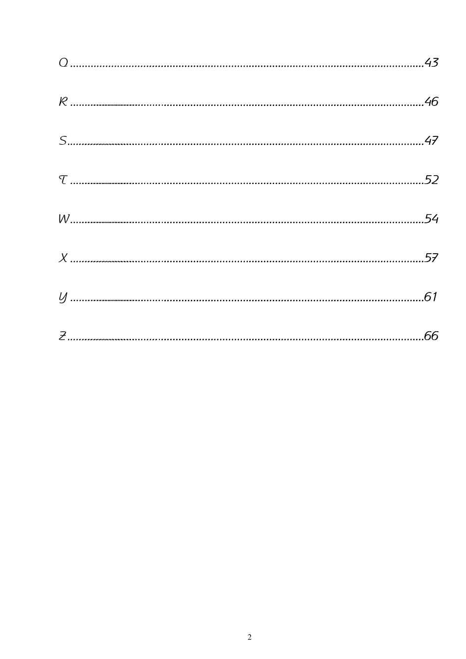 硬笔行书繁体字帖_第2页