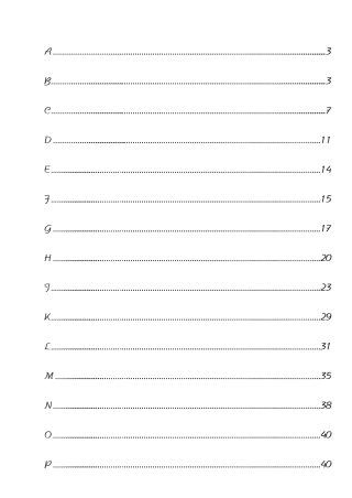 硬笔行书繁体字帖