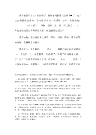 碗莲种植方法