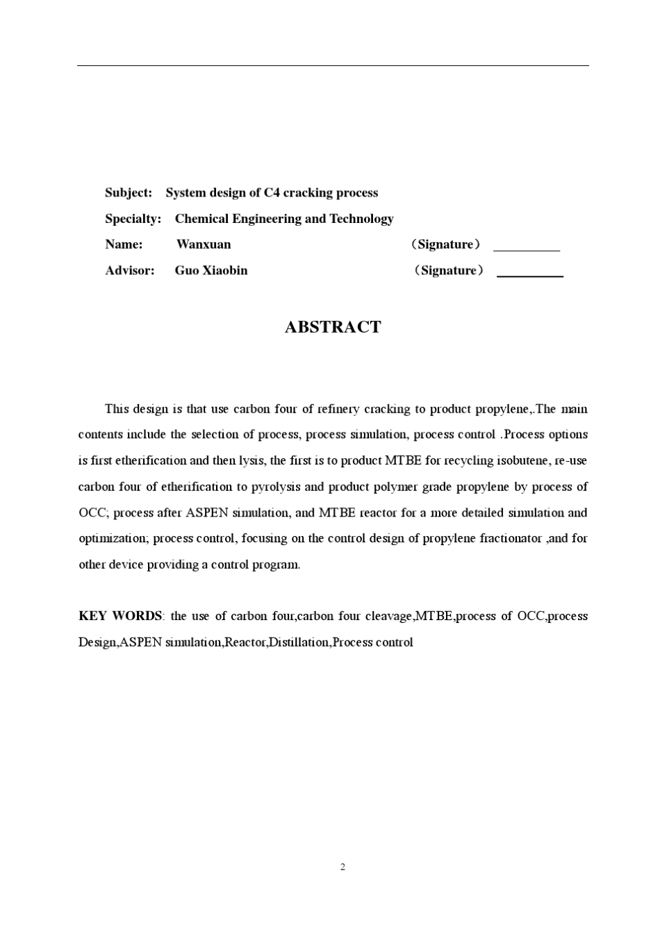 碳四裂解制MTBE,丙烯_第2页