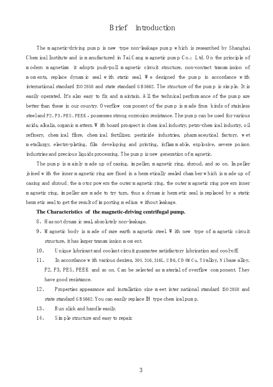 磁力泵样本2010_第3页