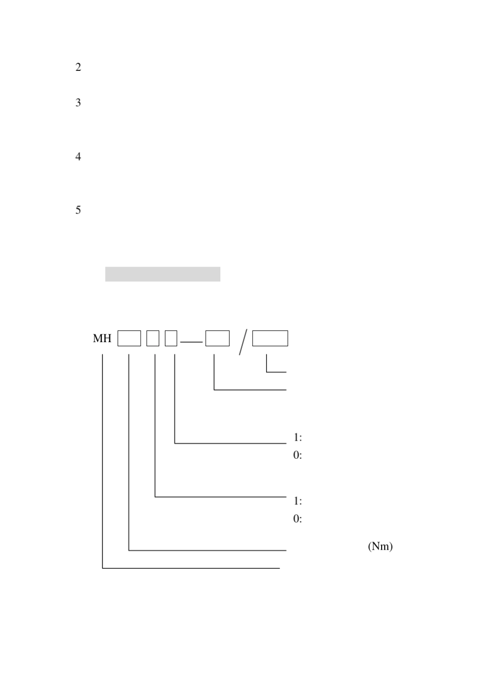 磁滞联轴器说明书_第3页