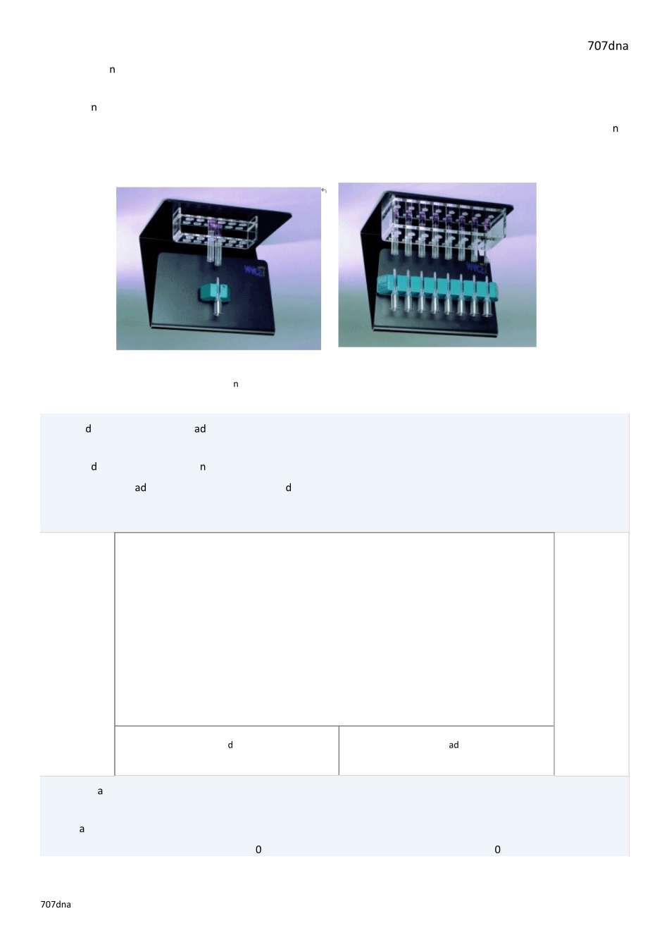 磁珠分选产品_第2页