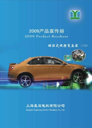 磁阻式旋转变压器原理与介绍