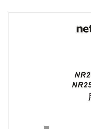磊科NR235P说明书