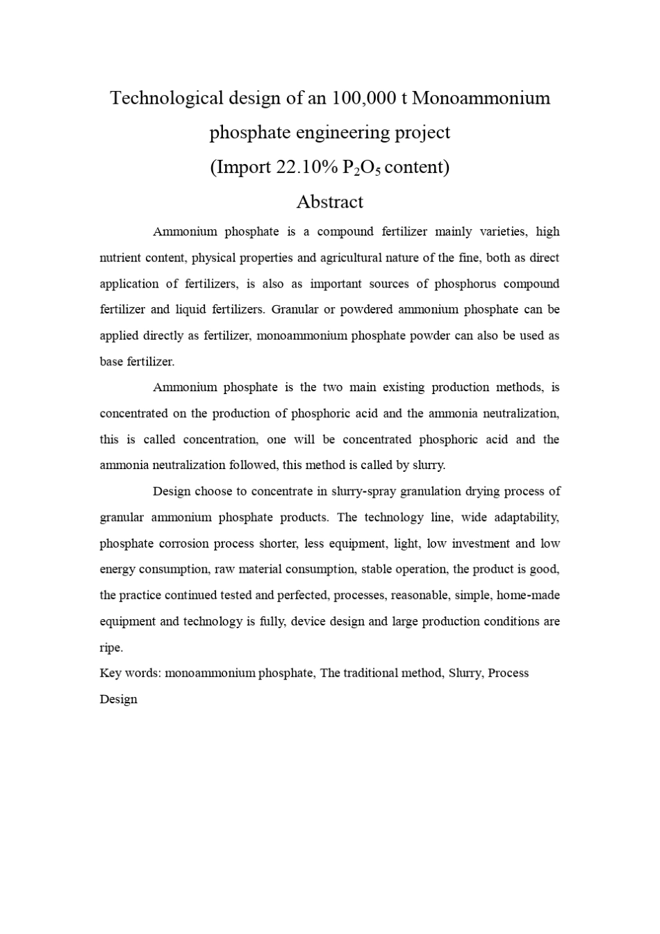 磷酸一铵设计_第2页