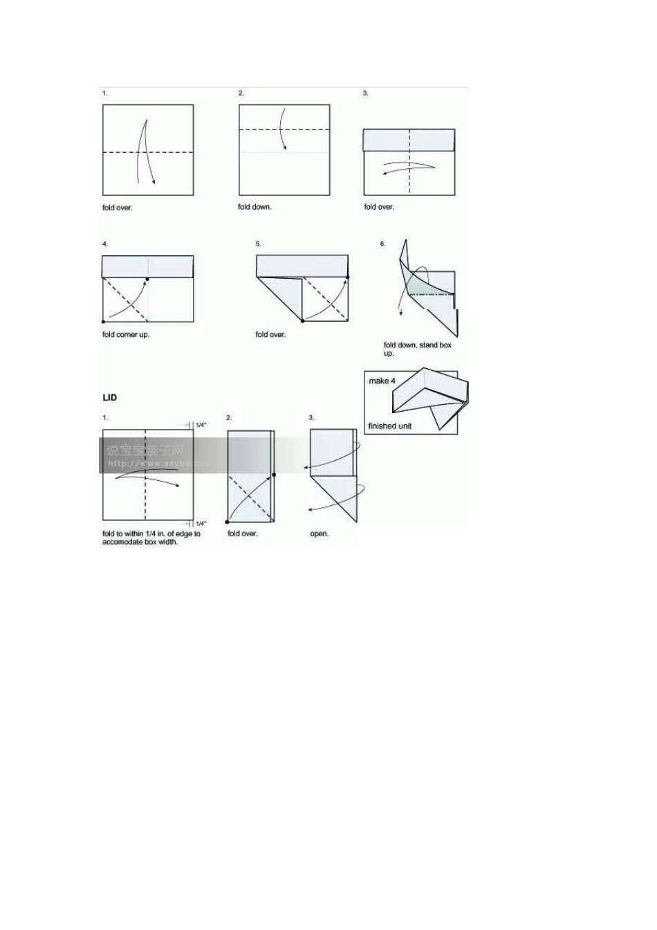 礼物包装盒折纸大全_第2页