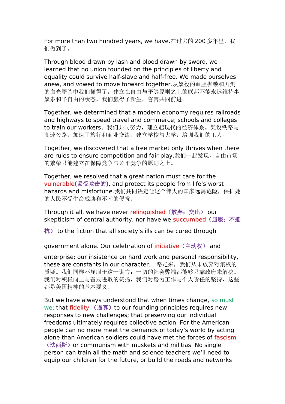 奥巴马就职演讲-中英对照_第2页