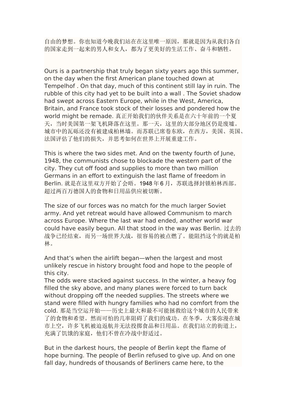 奥巴马演讲一个团结一致的世界_第2页