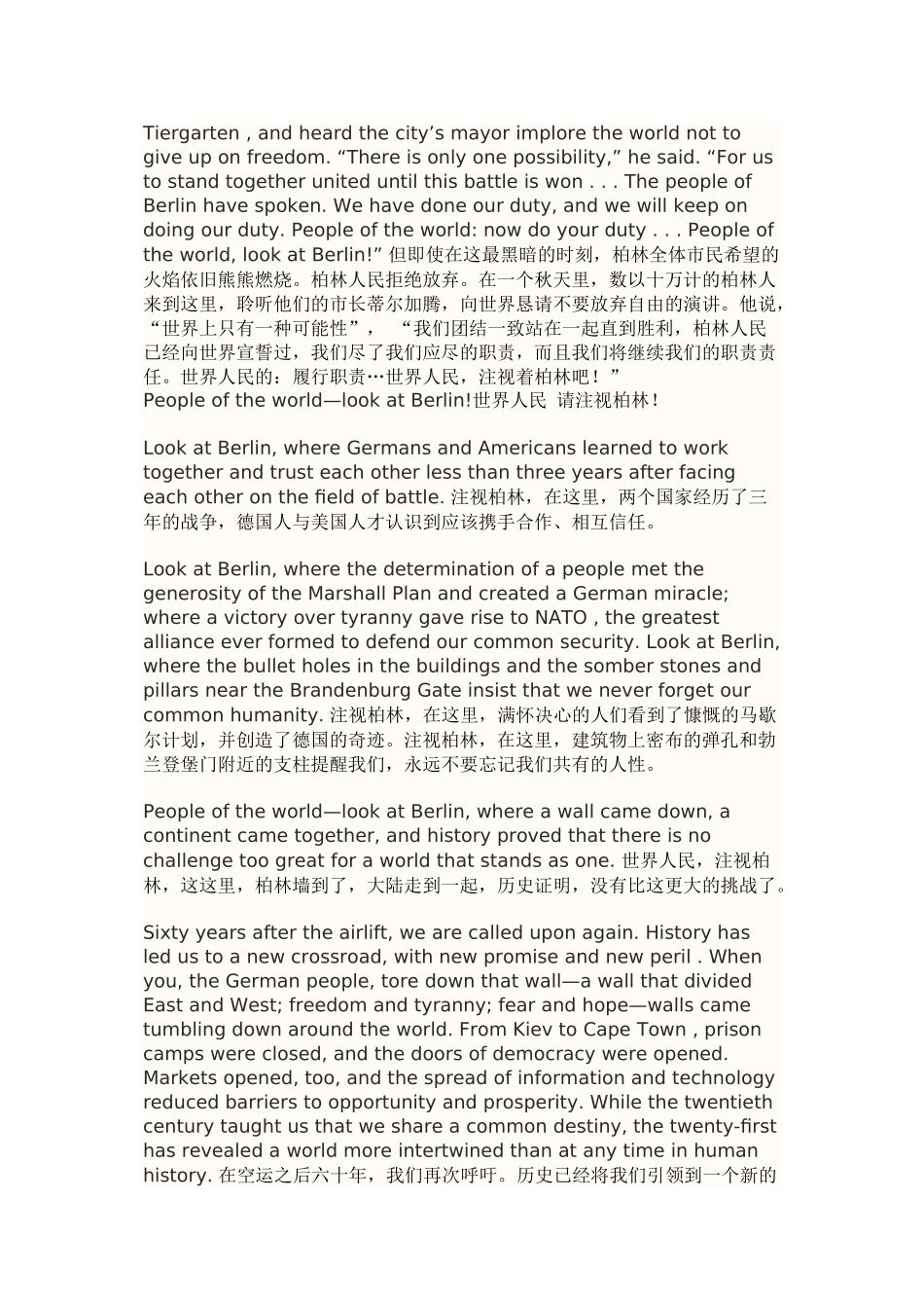 奥巴马演讲一个团结一致的世界_第3页