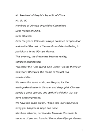 奥林匹克运动会开幕式演讲
