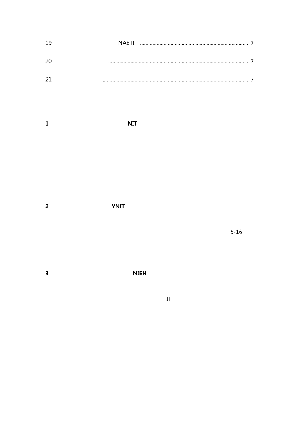 社会证书考试有哪些项目_第2页