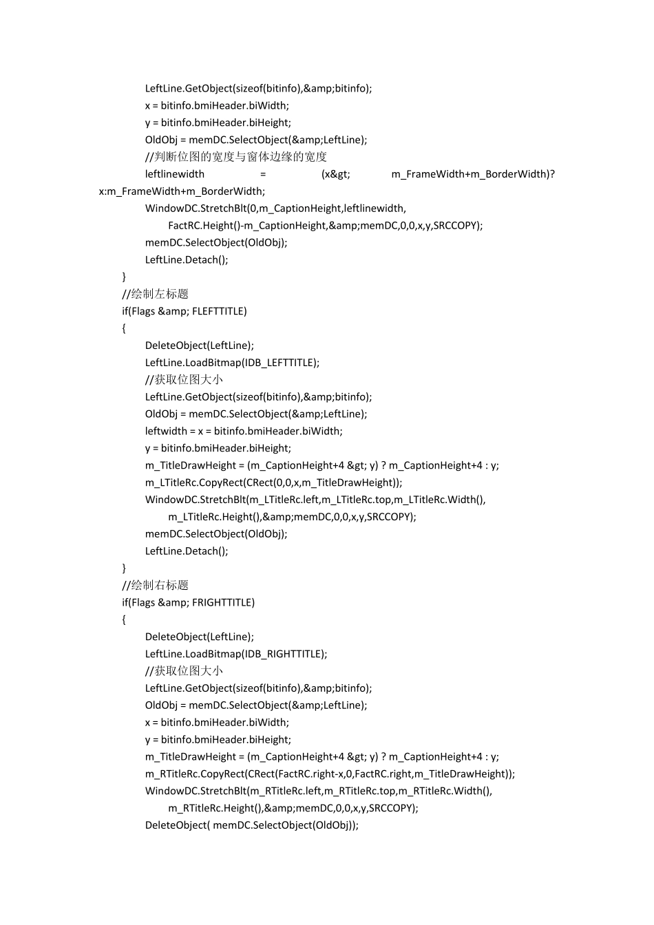 社区视频监控系统源代码_第3页