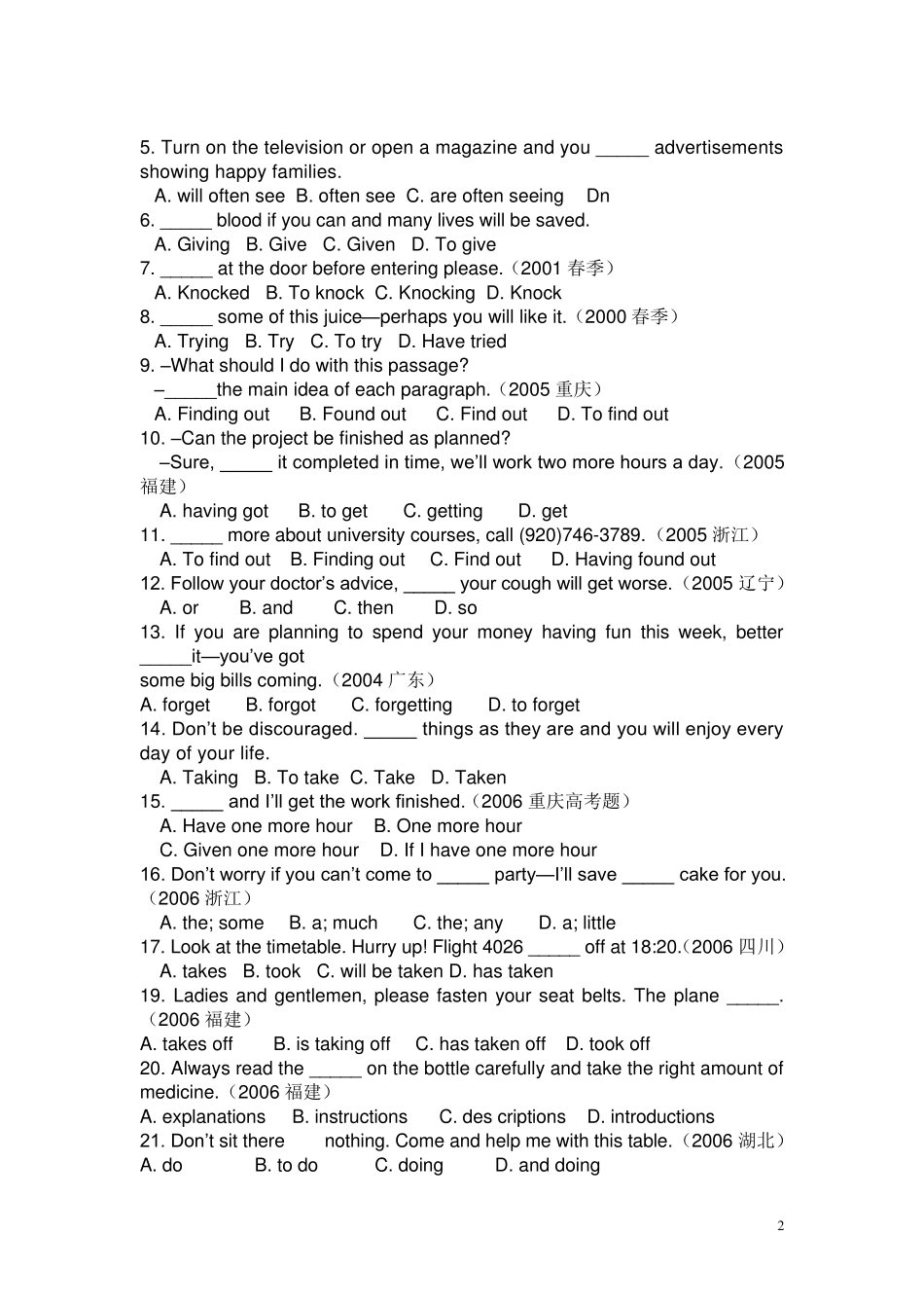 祈使句+and句型_第2页