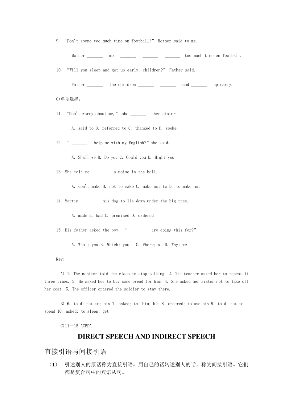 祈使句直接引语变间接引语_第3页