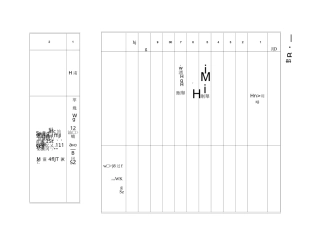 屋面施工组织方案(老旧小区改造项目)
