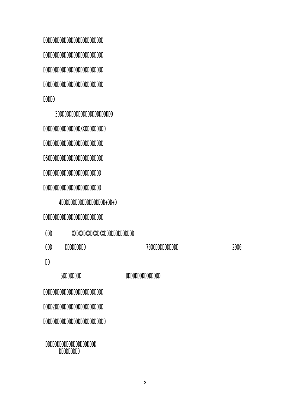 现代农业特色产业发展情况调研报告_第3页