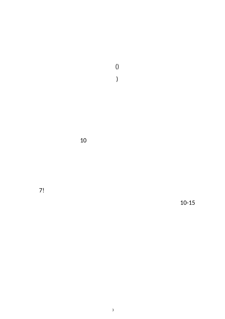 预防食物中毒知识_第3页