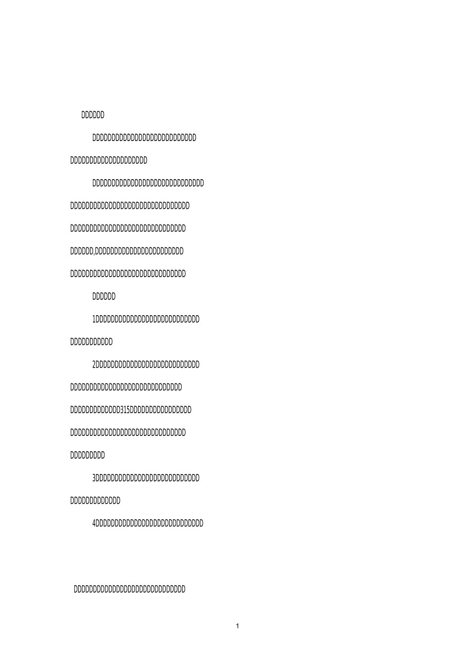 xx初中教务工作计划_第1页