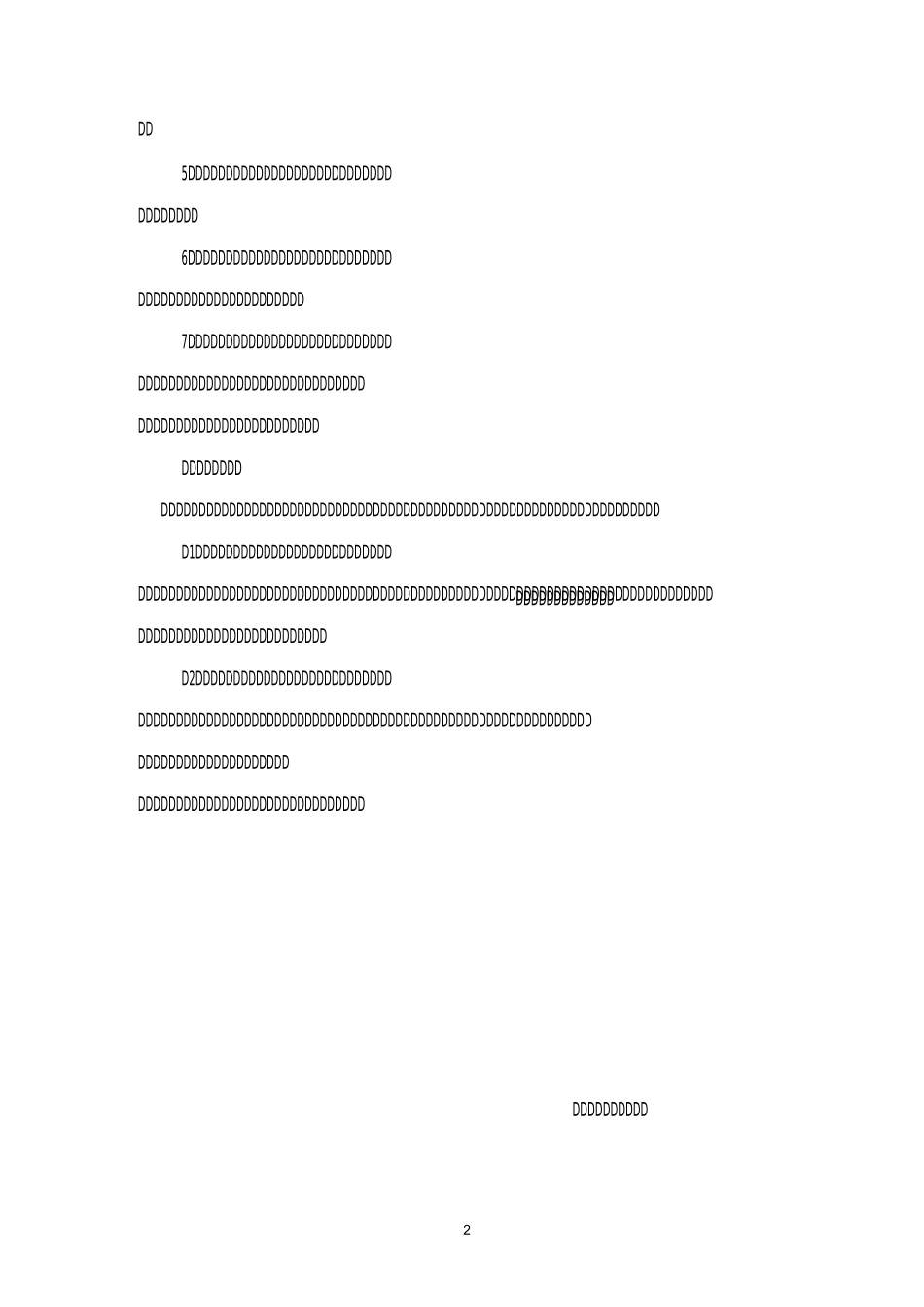 xx初中教务工作计划_第2页