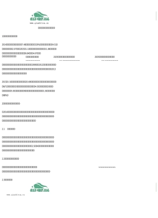 新能源汽车融资租赁发展模式
