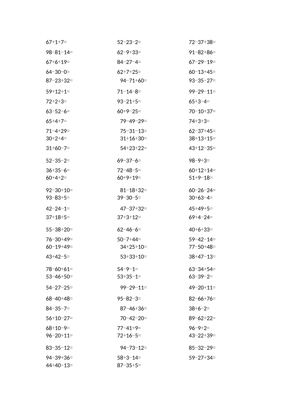 100以内连加连减打印版_第1页