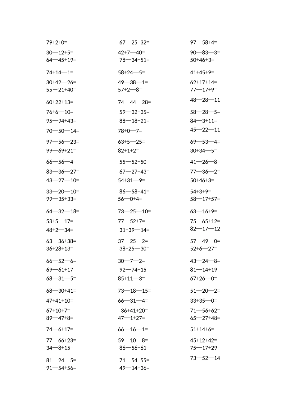 100以内连加连减打印版_第3页