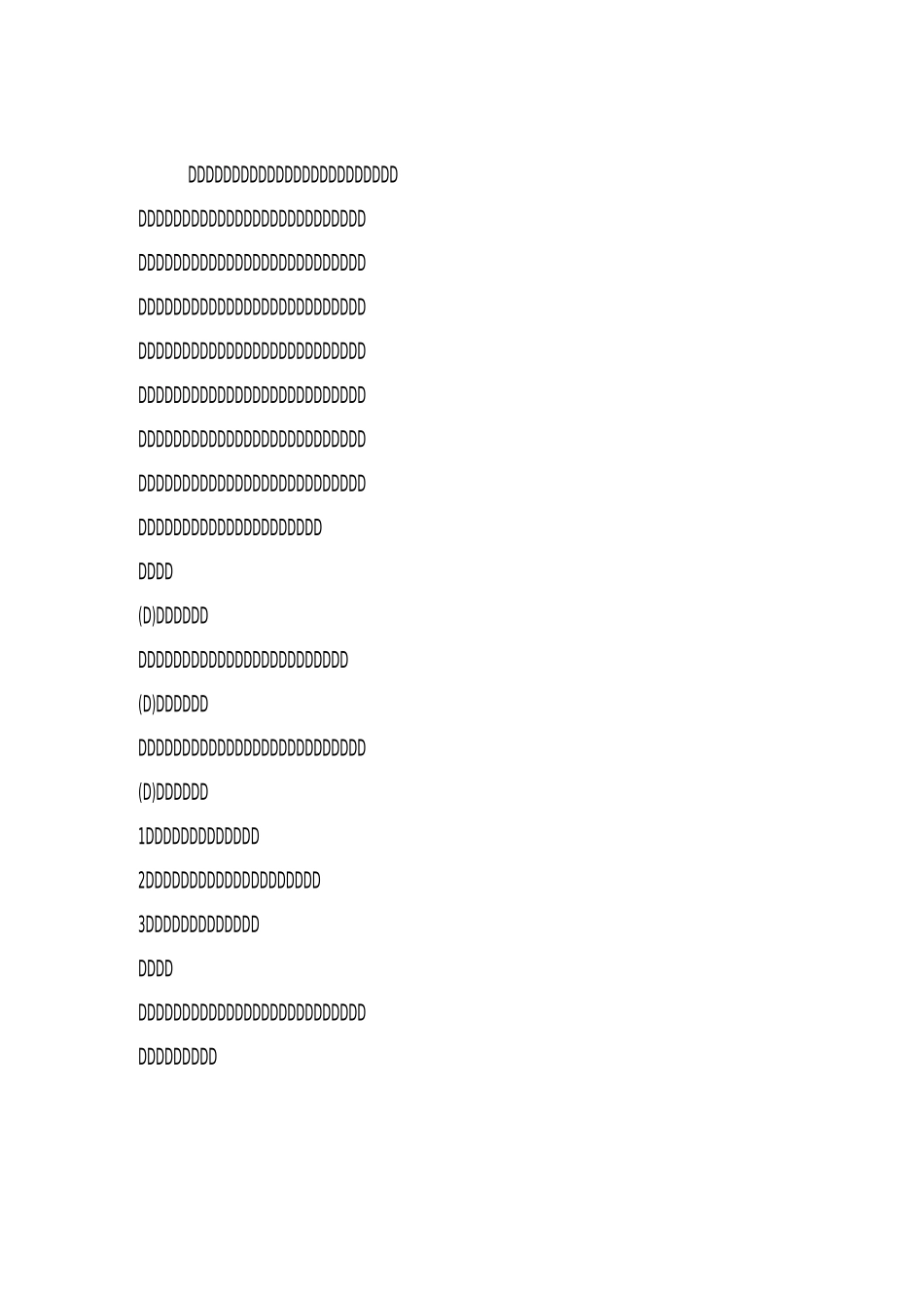 校园恐怖袭击教案_第3页