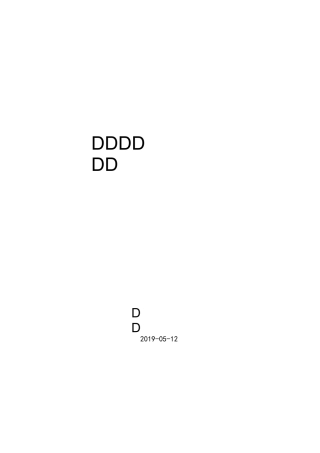 防震安全演练方案