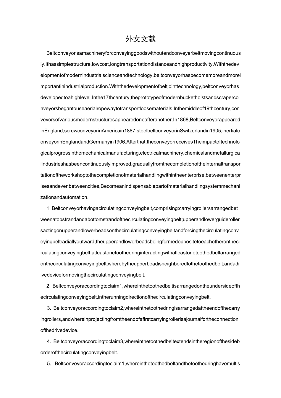 带式输送机外文文献翻译、中英文翻译_第1页